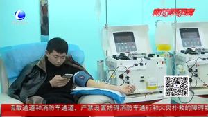 單采血小板需求量大 倡議：愛心人士獻(xiàn)“熱血”