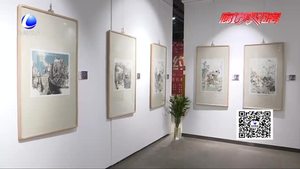 廊衡邢滄四地市當(dāng)代中國畫提名展隆重開幕