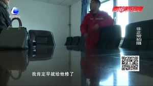 暖氣不達標引居民不滿 經記者協(xié)調熱力公司退費處理