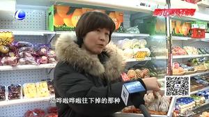柿餅質量參差不齊 如何選購有講究