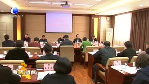 我市組織收聽收看全省推進質量強省和標準化戰(zhàn)略大會