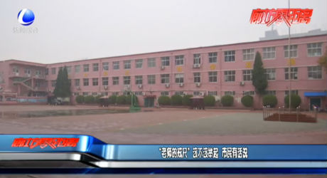 “老師的戒尺”該不該舉起 市民有話說