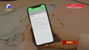網(wǎng)購(gòu)火車(chē)票“默認(rèn)搭售”套路深 市民購(gòu)票需留心