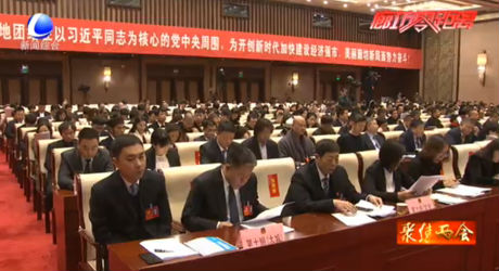 市政協(xié)第七屆三次會(huì)議今日開幕 2018年300多件提案全部辦復(fù)
