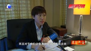 人大代表任雪菲 交出2018年履職“成績(jī)單”
