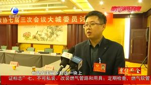 政協(xié)委員精準(zhǔn)履職 書(shū)寫(xiě)精彩成績(jī)單