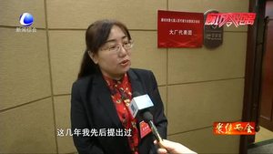 解民憂 獻(xiàn)良策 人大代表交出亮眼成績(jī)單