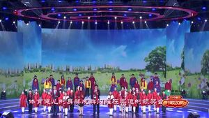2019年廊坊春晚——《出發(fā)，沿著春天的足跡》