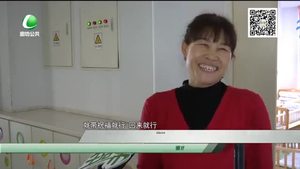 回家的禮物