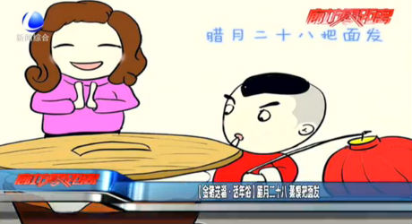 【金豬送?！ぴ捘晁住颗D月二十八蒸饃把面發(fā)