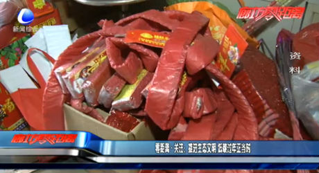 零距離關(guān)注：推進(jìn)生態(tài)文明 低碳過年正當(dāng)時(shí)