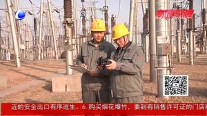 節(jié)日?qǐng)?jiān)守保供電 守得萬(wàn)家燈火明