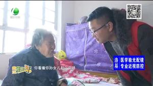 我們的節(jié)日?春節(jié)：走訪慰問(wèn)文安縣大圍河鎮(zhèn)孤寡老人