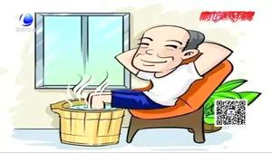 合家團(tuán)聚老人樂開懷 6點(diǎn)健康3個禁忌不能忘