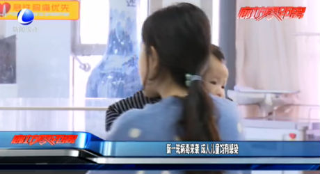 新一輪病毒來(lái)襲 成人兒童具有感染