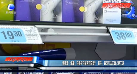 零距離健康：牙膏護(hù)牙是否有奇效？醫(yī)生：刷牙方法正確才是王道