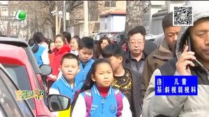 開學(xué)第一天：新學(xué)期 快樂出發(fā)