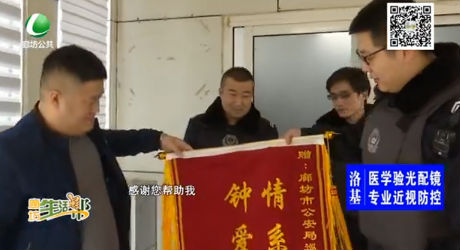 巡警為生命開(kāi)辟綠色通道