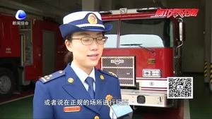 七九河開 八九雁來(lái) 遠(yuǎn)離冰面確保安全