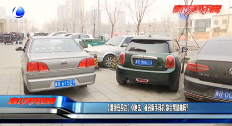 （雷鋒在身邊）小測試：碰到新手司機 你會幫助她嗎？