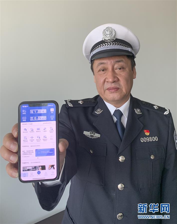 （服務(wù)）（1）北京交管新舉措：APP可選號(hào) 80家4S店直接辦理車輛注冊(cè)登記