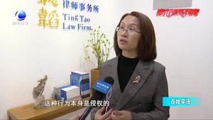 【百姓學(xué)法】女子發(fā)朋友圈抨擊鄰居教育方式并附上照片 侵權(quán)嗎？