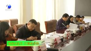 市大氣辦公開約談中部片區(qū)3個(gè)空氣質(zhì)量較差鄉(xiāng)鎮(zhèn)