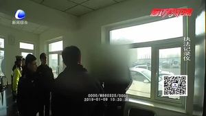 無證駕駛 細(xì)心交警識(shí)破司機(jī)偽裝伎倆