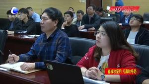市生態(tài)環(huán)境局召開廊坊市空氣質量會商會
