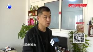 零距離·熱線：頂樓漏水近3年 業(yè)主無奈尋幫助 物業(yè)：已經維修