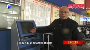 廊坊至天津?yàn)I海機(jī)場專線增開班次 客運(yùn)服務(wù)便民利民