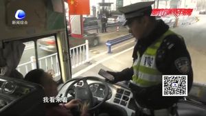 司機(jī)玩手機(jī)乘務(wù)員睡覺(jué) 乘客安全誰(shuí)來(lái)保證
