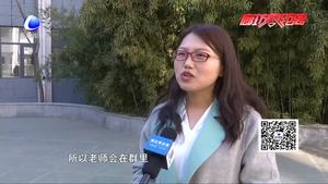 教師不得通過(guò)手機(jī)微信和QQ等方式布置作業(yè) 您怎么看