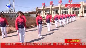 【農村人居環(huán)境整治】文安縣打好農村人居環(huán)境整治“組合拳”