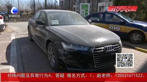 市民喜提“新車”卻被告知曾經(jīng)交易過
