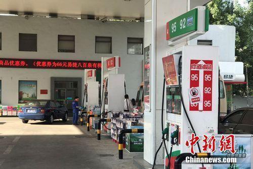 資料圖：北京市北苑路上中石化一加油站。 <a target=