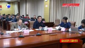 市大氣辦緊急調(diào)度秋冬防攻堅(jiān)月收官?zèng)Q戰(zhàn)
