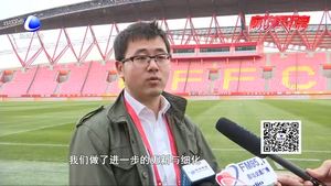 新賽季新征程 河北華夏幸福迎主場首站
