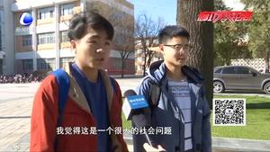 禁止未成年人擔任網(wǎng)絡(luò)主播 這條建議你同意嗎？