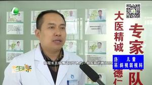預防慢病 從健康生活開始