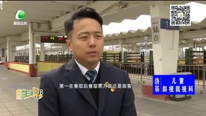 清明乘坐火車安全注意事項(xiàng)