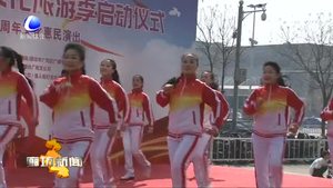 廣陽(yáng)區(qū)“2019文化旅游季”暨慶祝新中國(guó)成立70周年文化惠民演出活動(dòng)啟動(dòng)