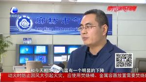 本周氣溫先抑后揚(yáng) 明天將迎來大范圍小雨