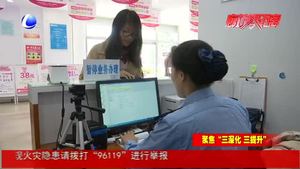 今日起市區(qū)4家移動(dòng)營業(yè)廳內(nèi)新增識公交IC卡窗口