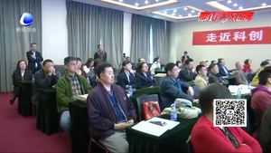 財達證券舉辦科創(chuàng)板投資者教育工作培訓會