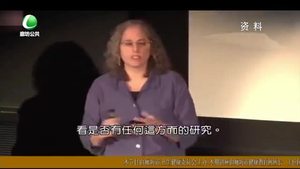 健康大講堂 認(rèn)識(shí)冥想 健康身心（二）