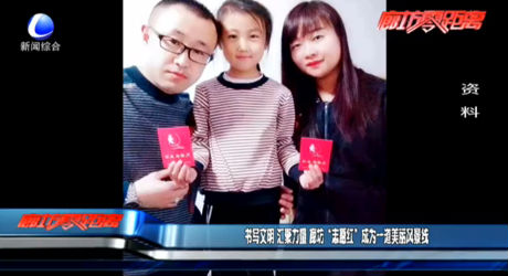 書寫文明 匯聚力量 廊坊“志愿紅”成為一道美麗風(fēng)景線