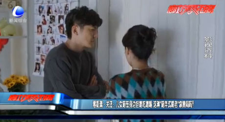 零距離關(guān)注：兒女陪在身邊但蹭吃蹭喝 這種“陪伴式啃老”你贊同嗎？