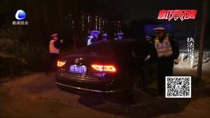 酒駕司機拒不下車 交警噴辣椒水強制執(zhí)法