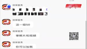 花費10元就能在朋友圈成為“人生贏家”？ 市民表示顛覆三觀